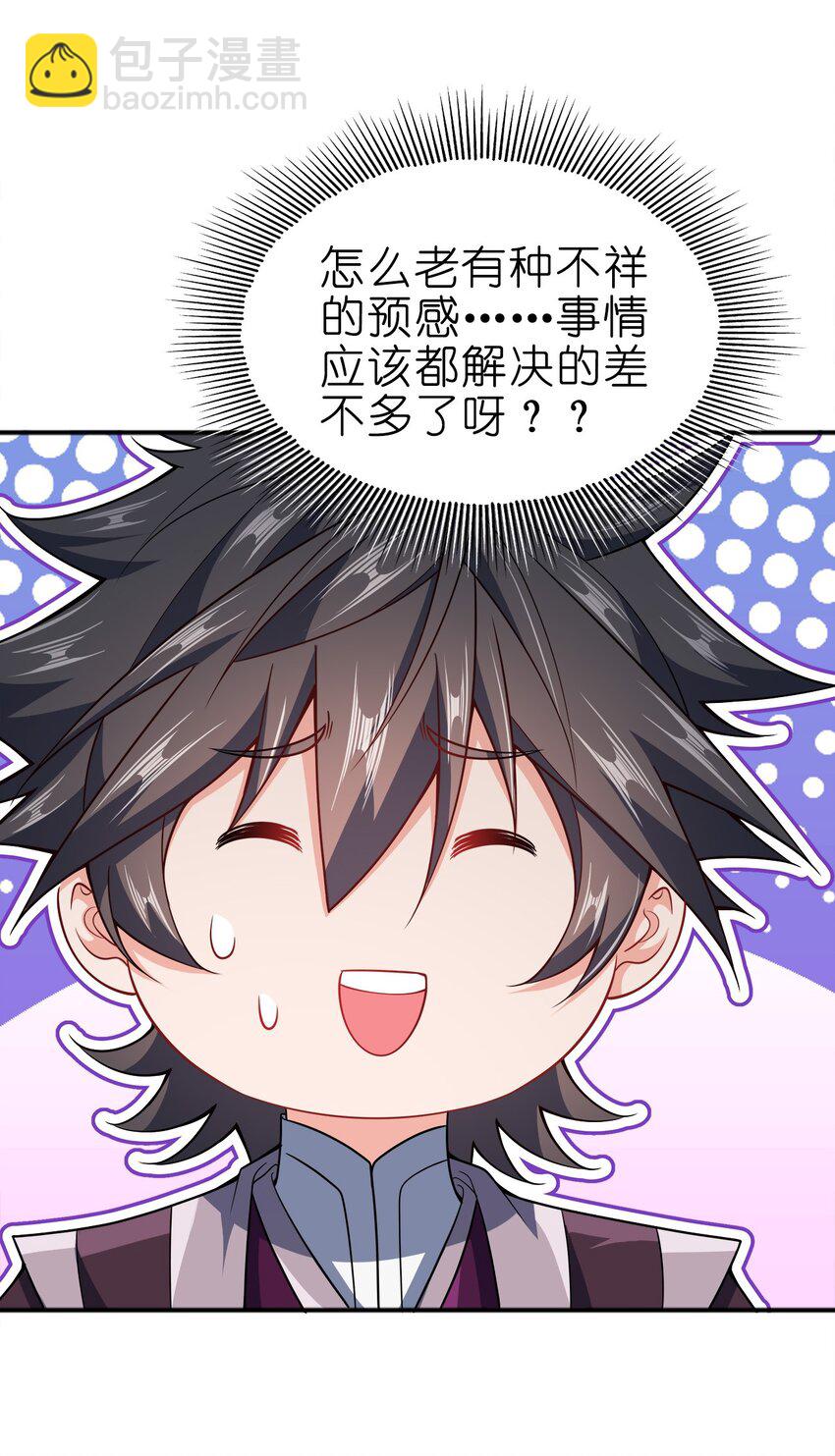 069 跪舔18