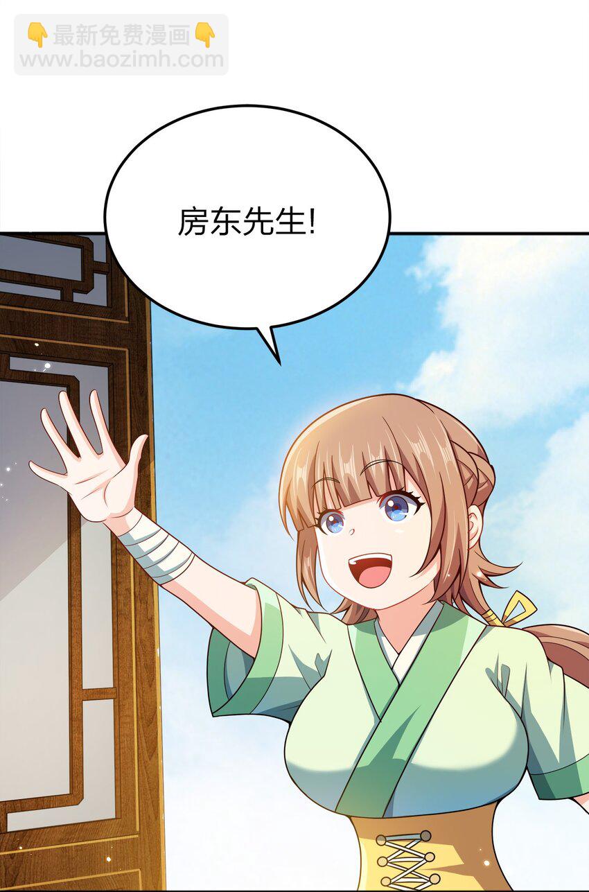 069 跪舔19