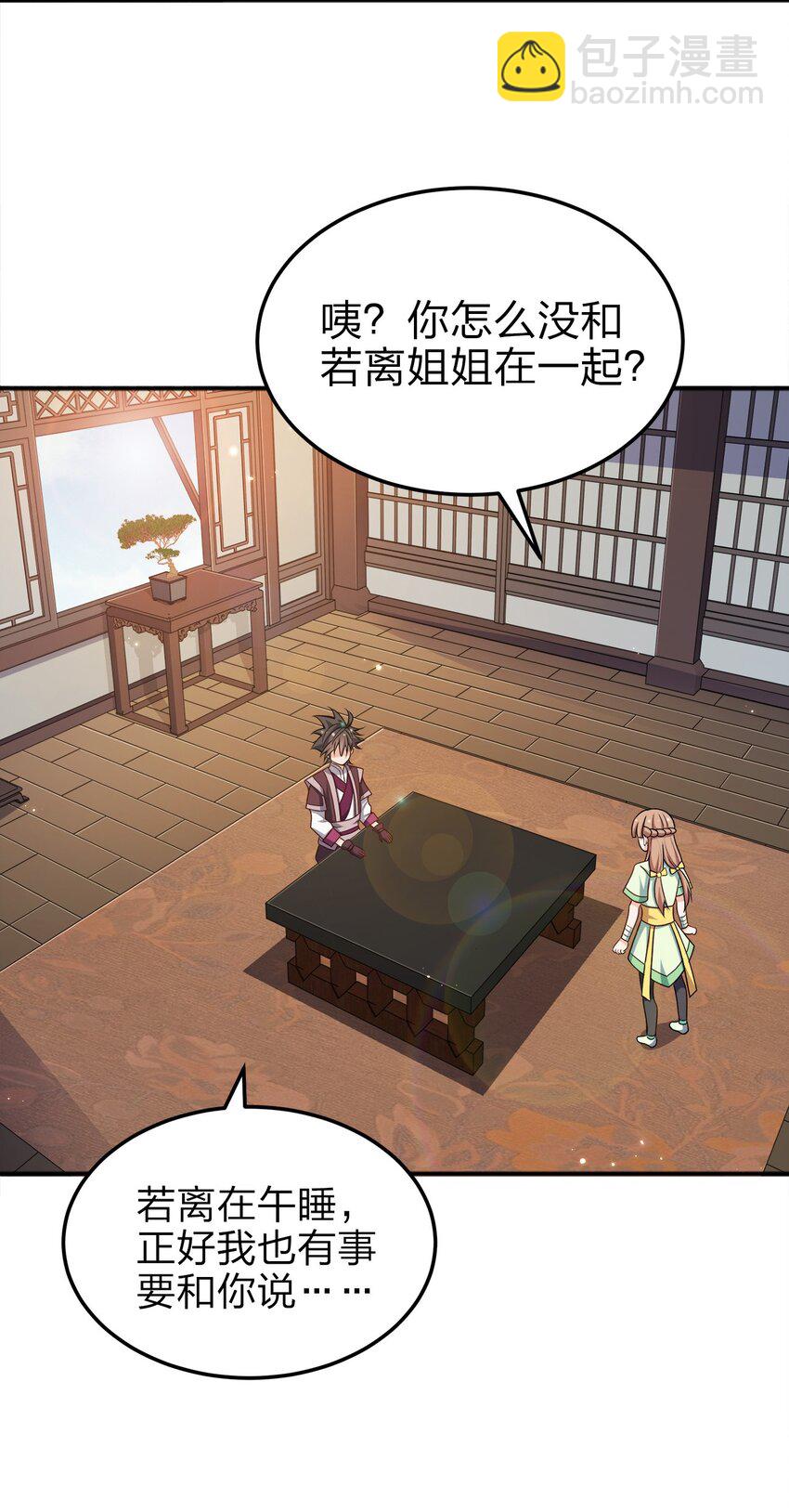 069 跪舔20