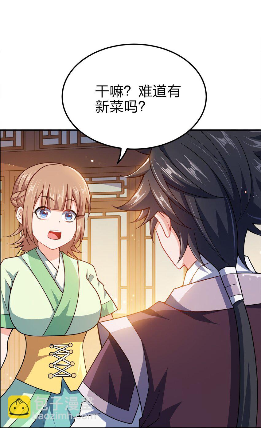 069 跪舔21