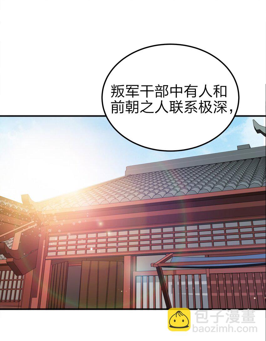 069 跪舔23