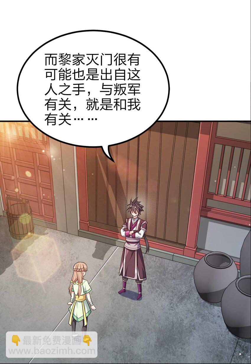069 跪舔24