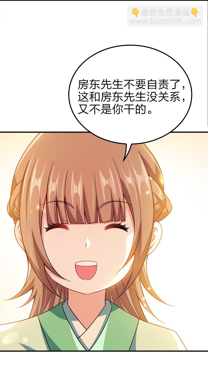 069 跪舔25