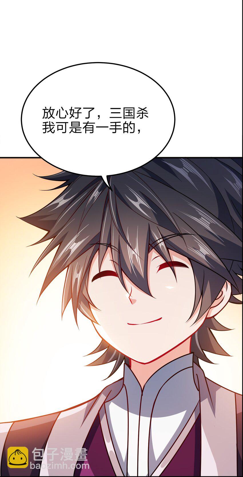 069 跪舔34