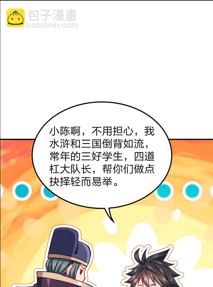 069 跪舔36