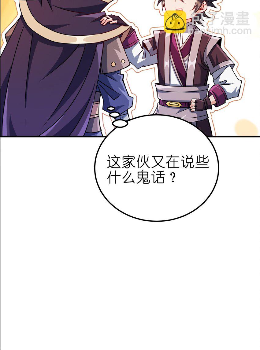 069 跪舔37