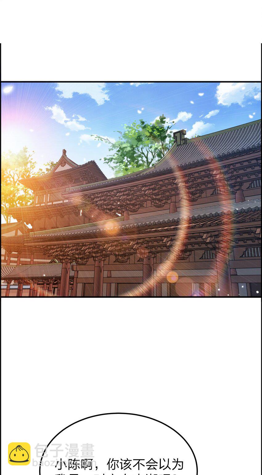 069 跪舔38