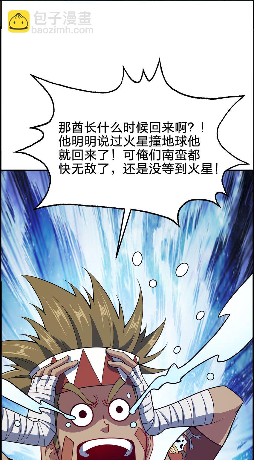 069 跪舔4