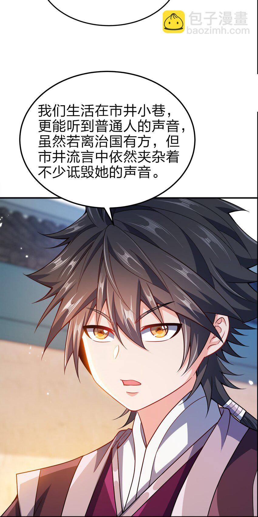 069 跪舔41