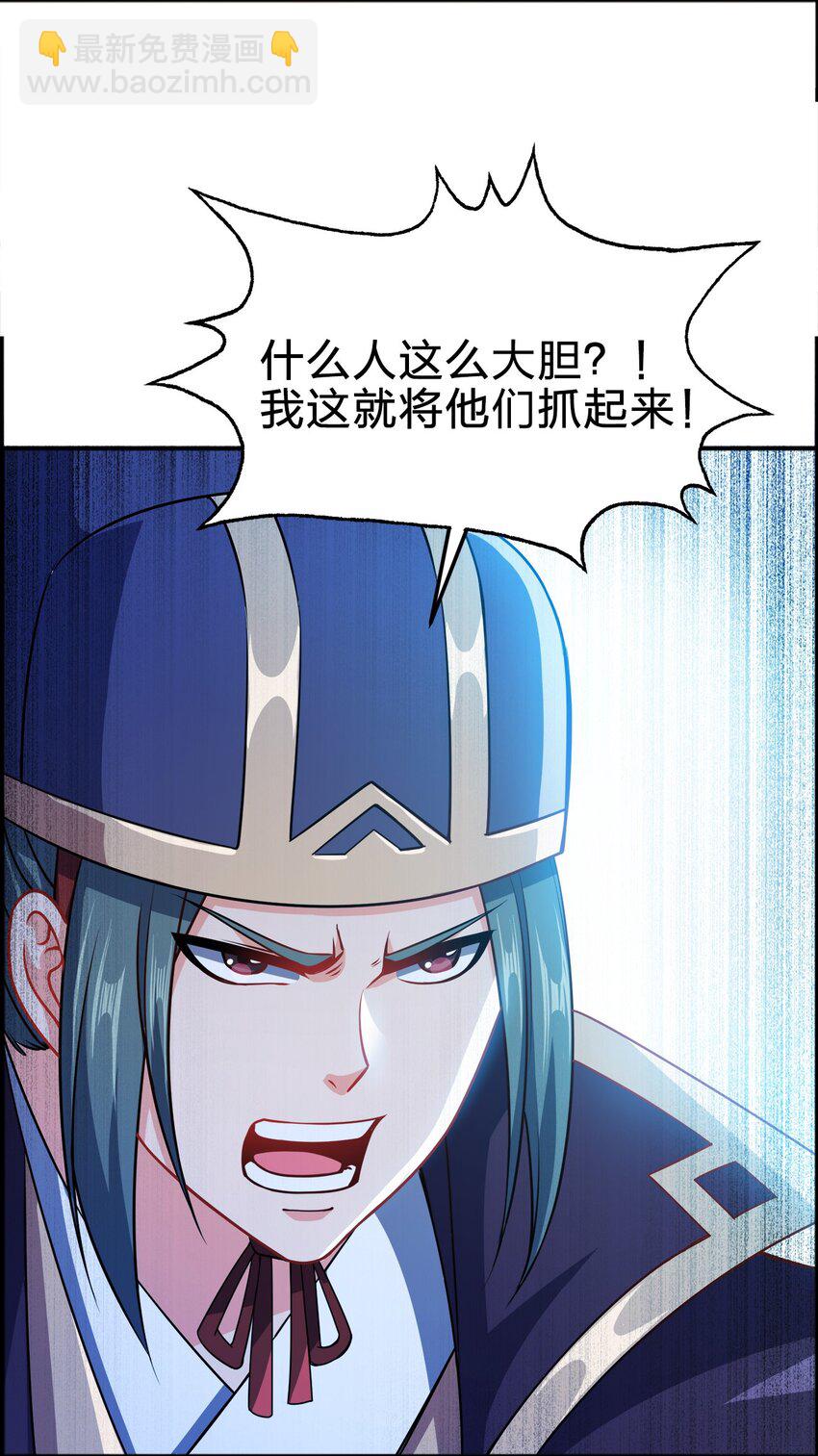 069 跪舔42
