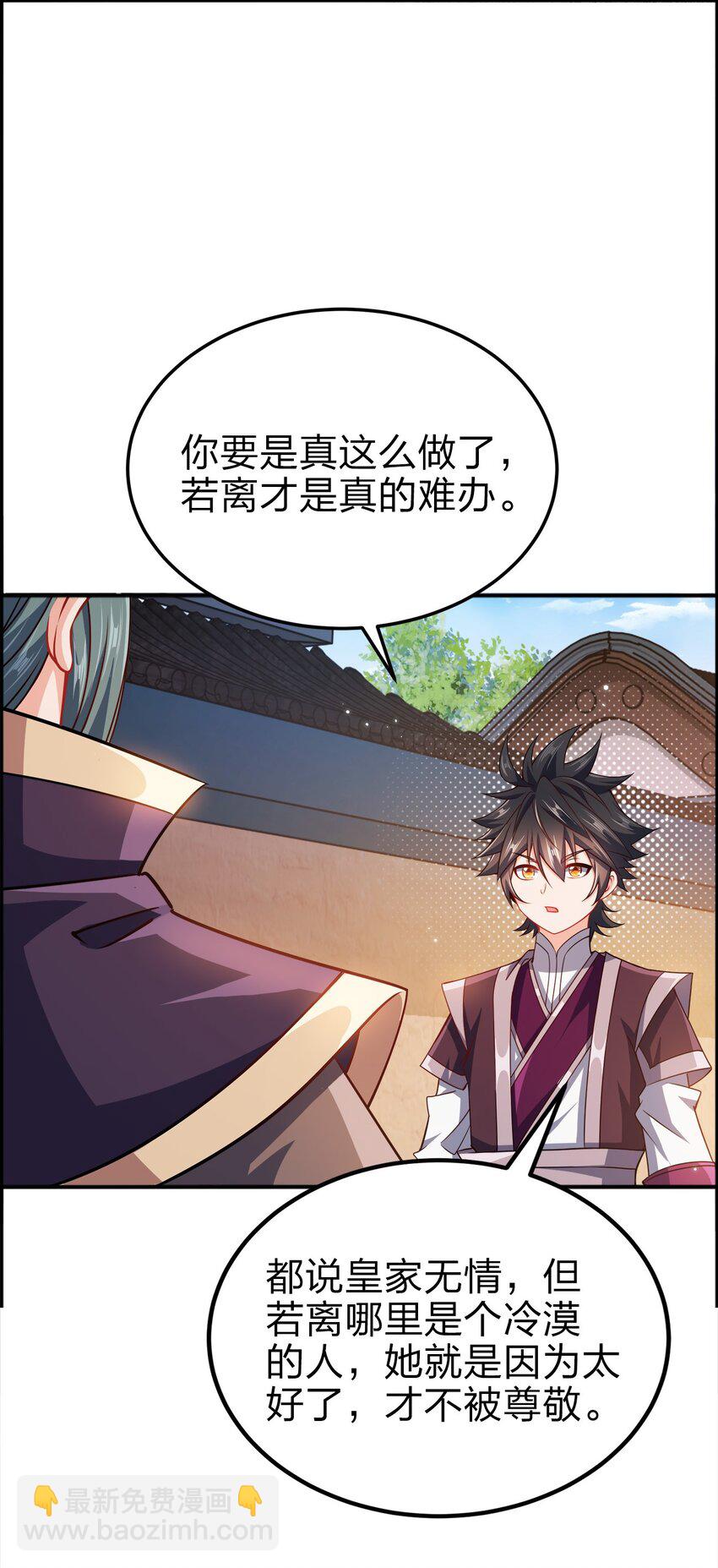 069 跪舔43