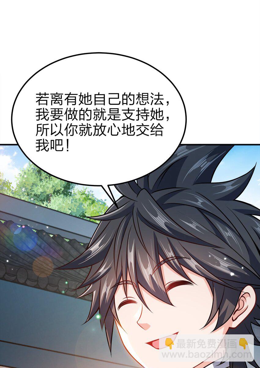 069 跪舔45
