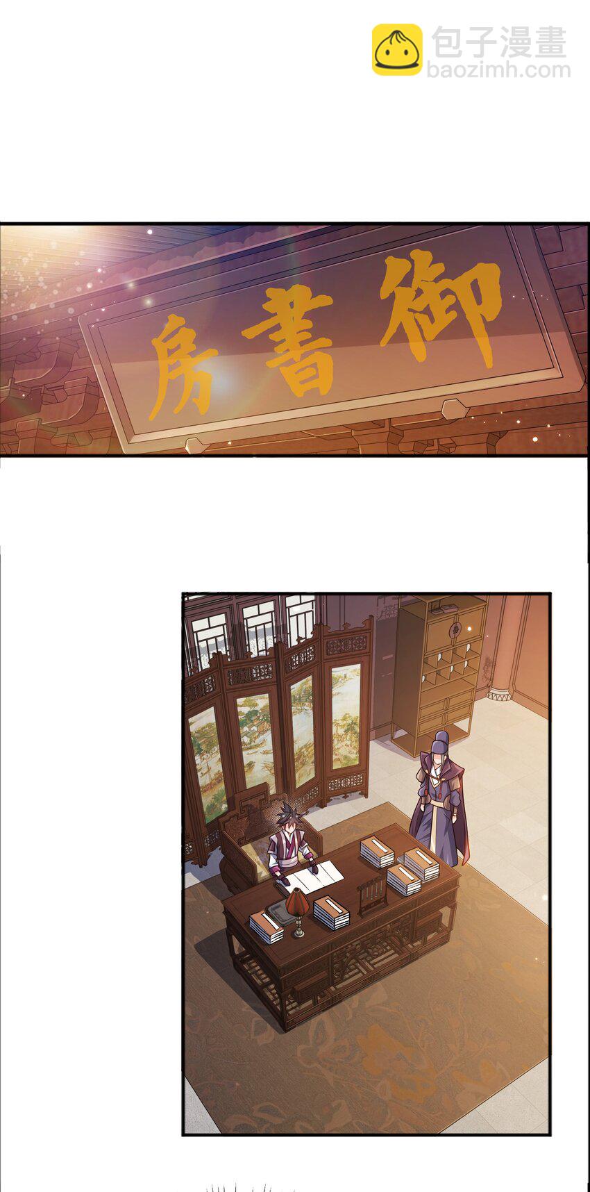 070 被包养了1