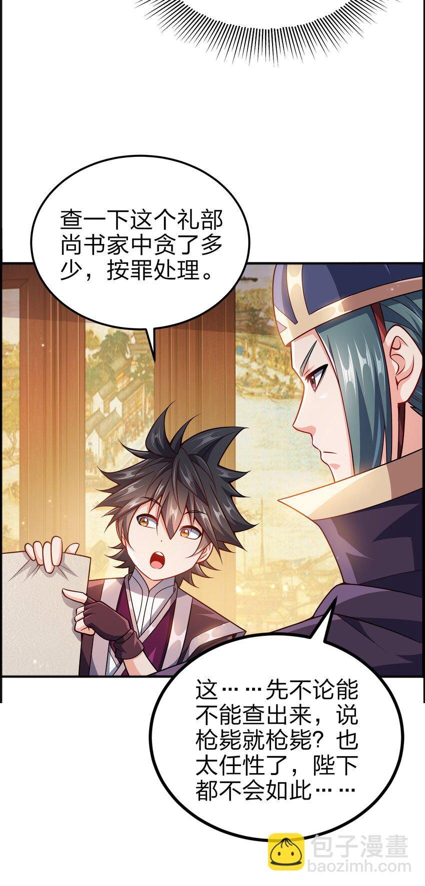 070 被包养了13