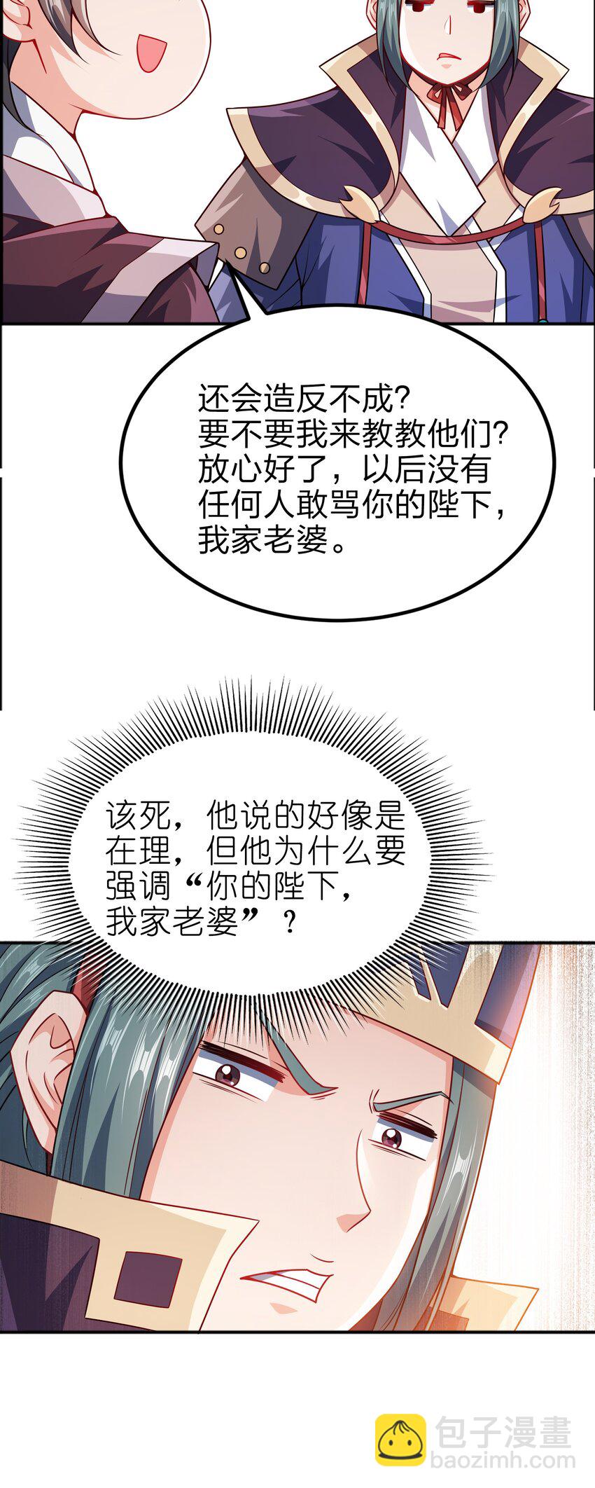 070 被包养了15