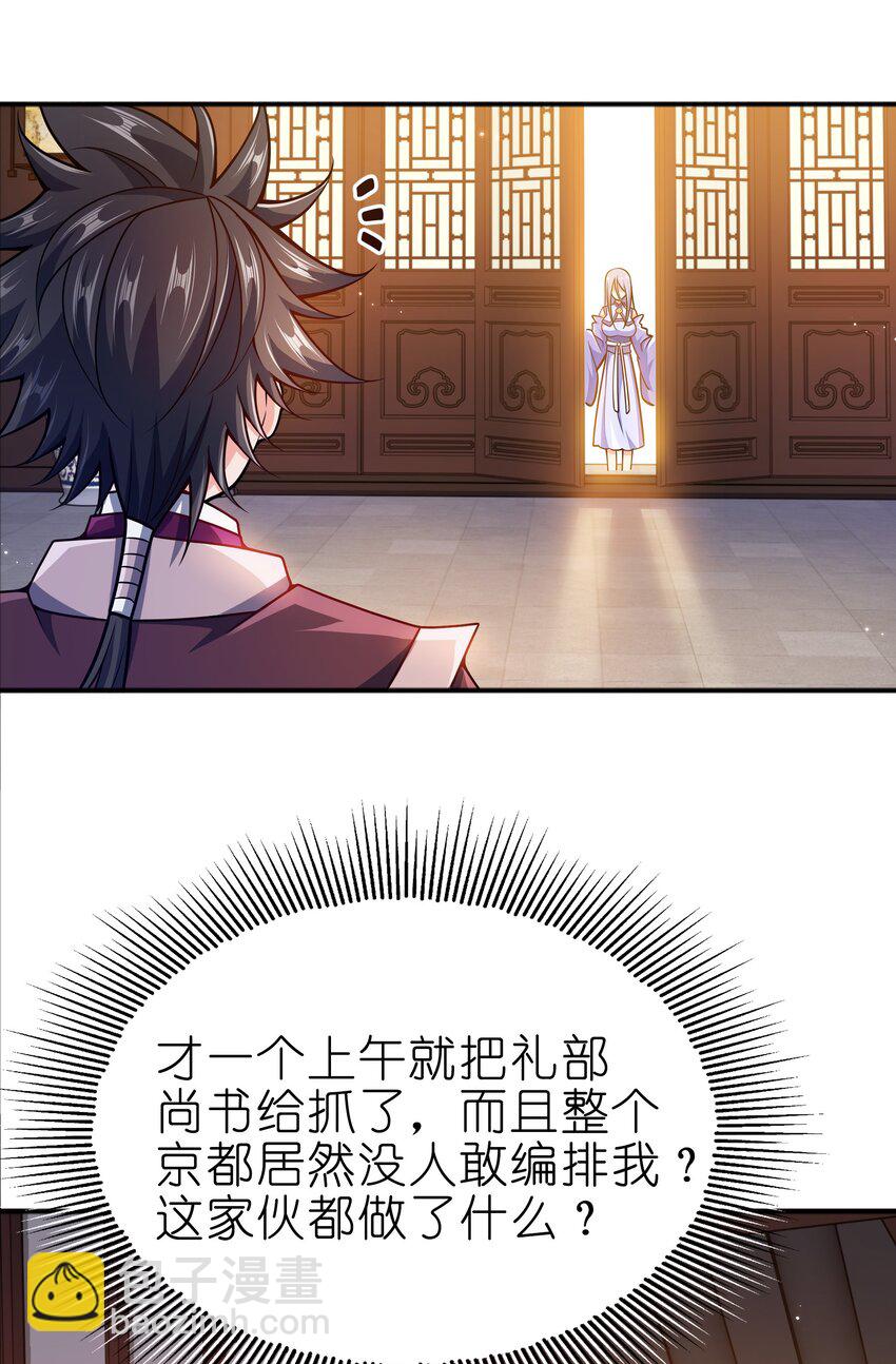 070 被包养了23