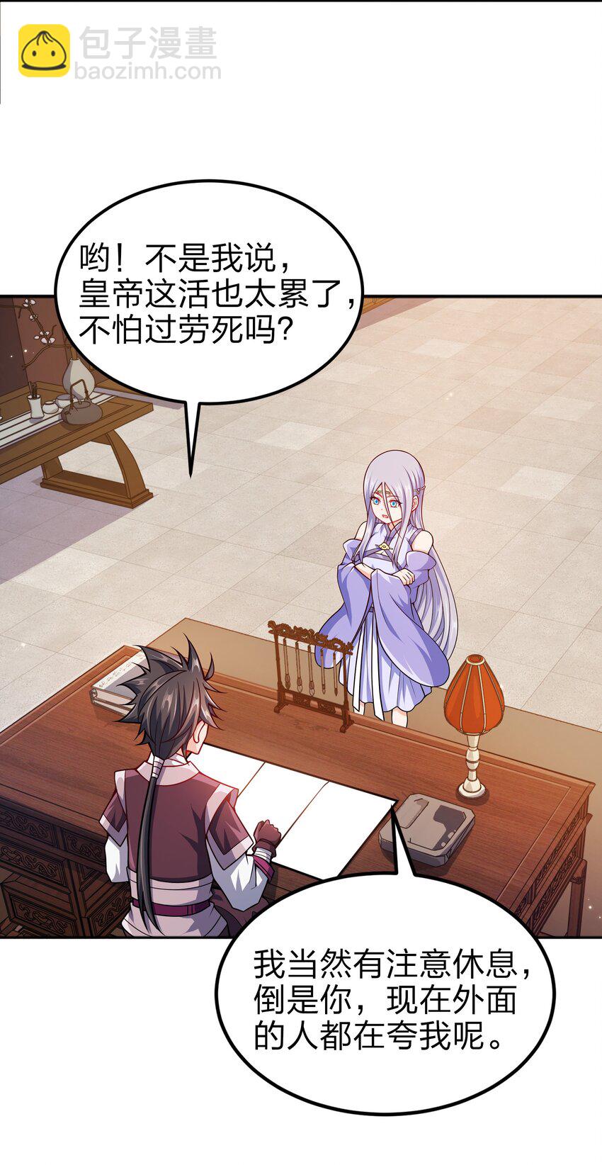 070 被包养了25