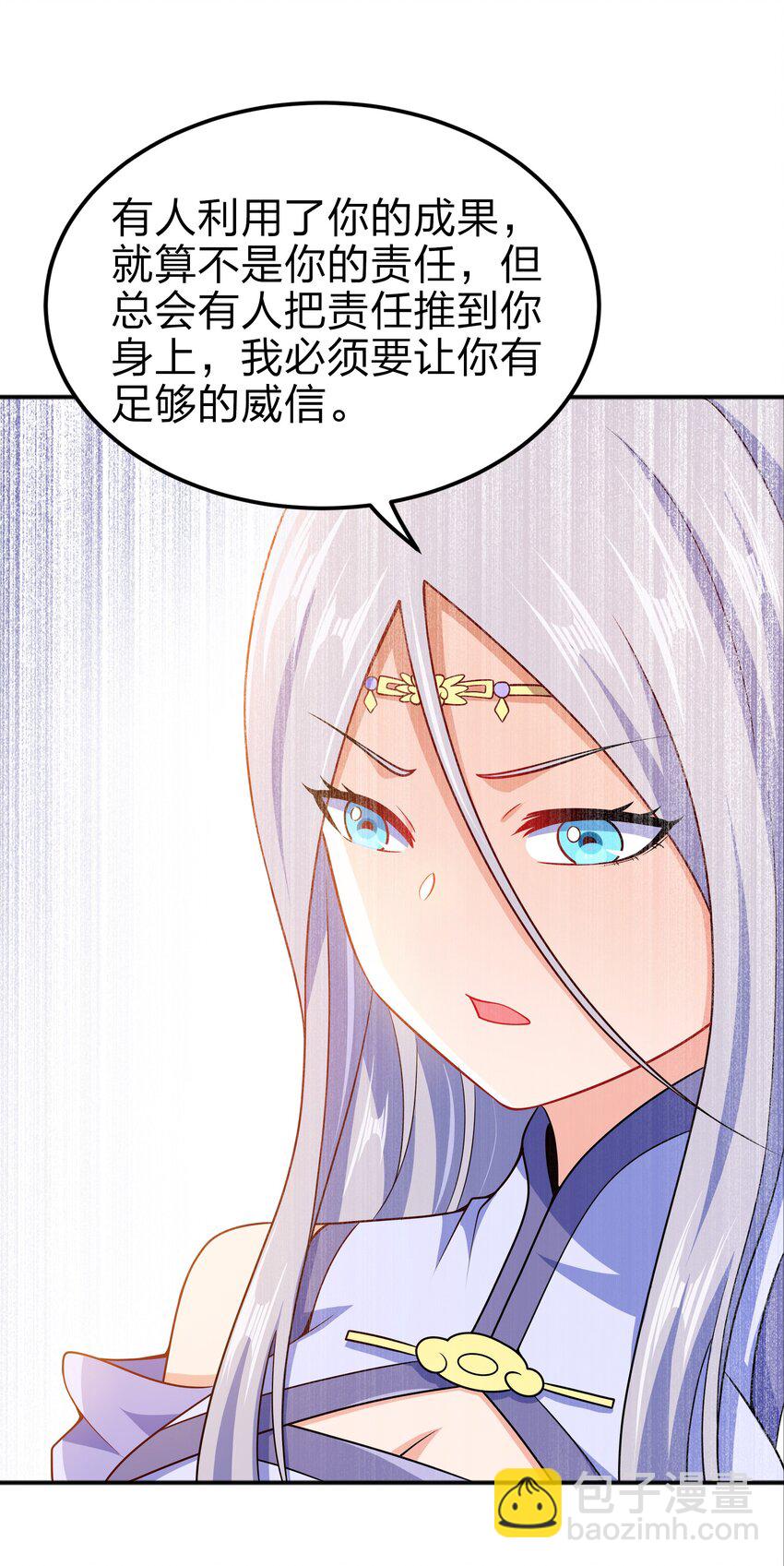 070 被包养了29