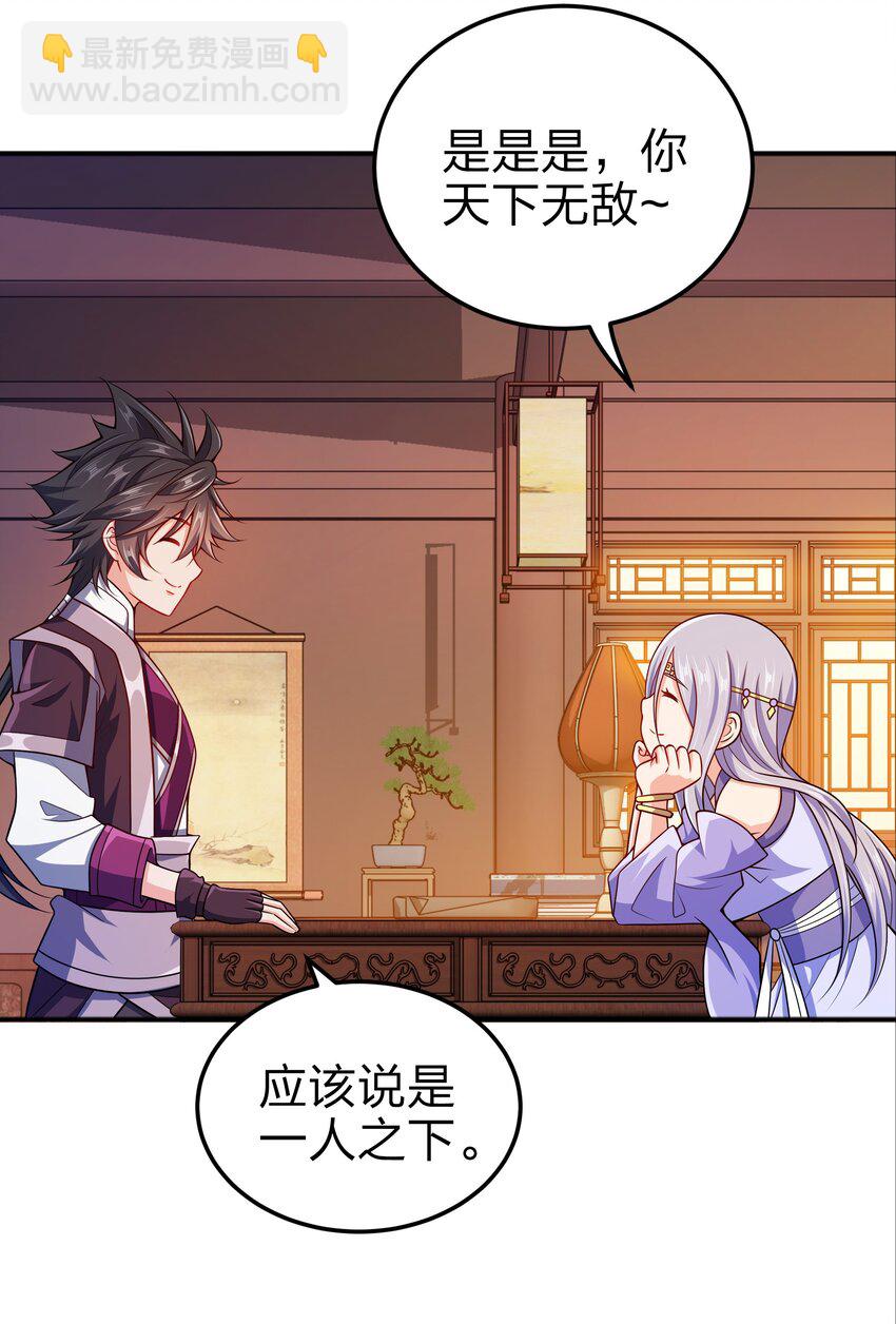 070 被包养了31