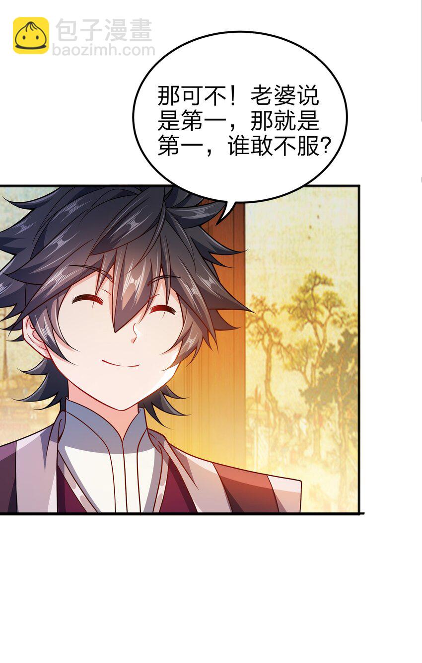 070 被包养了33