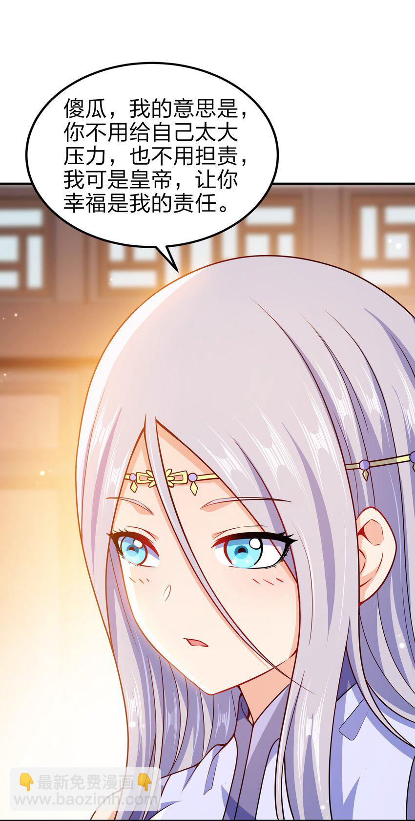 070 被包养了35