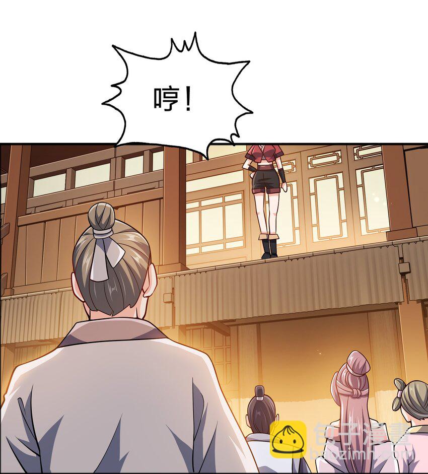 070 被包养了40