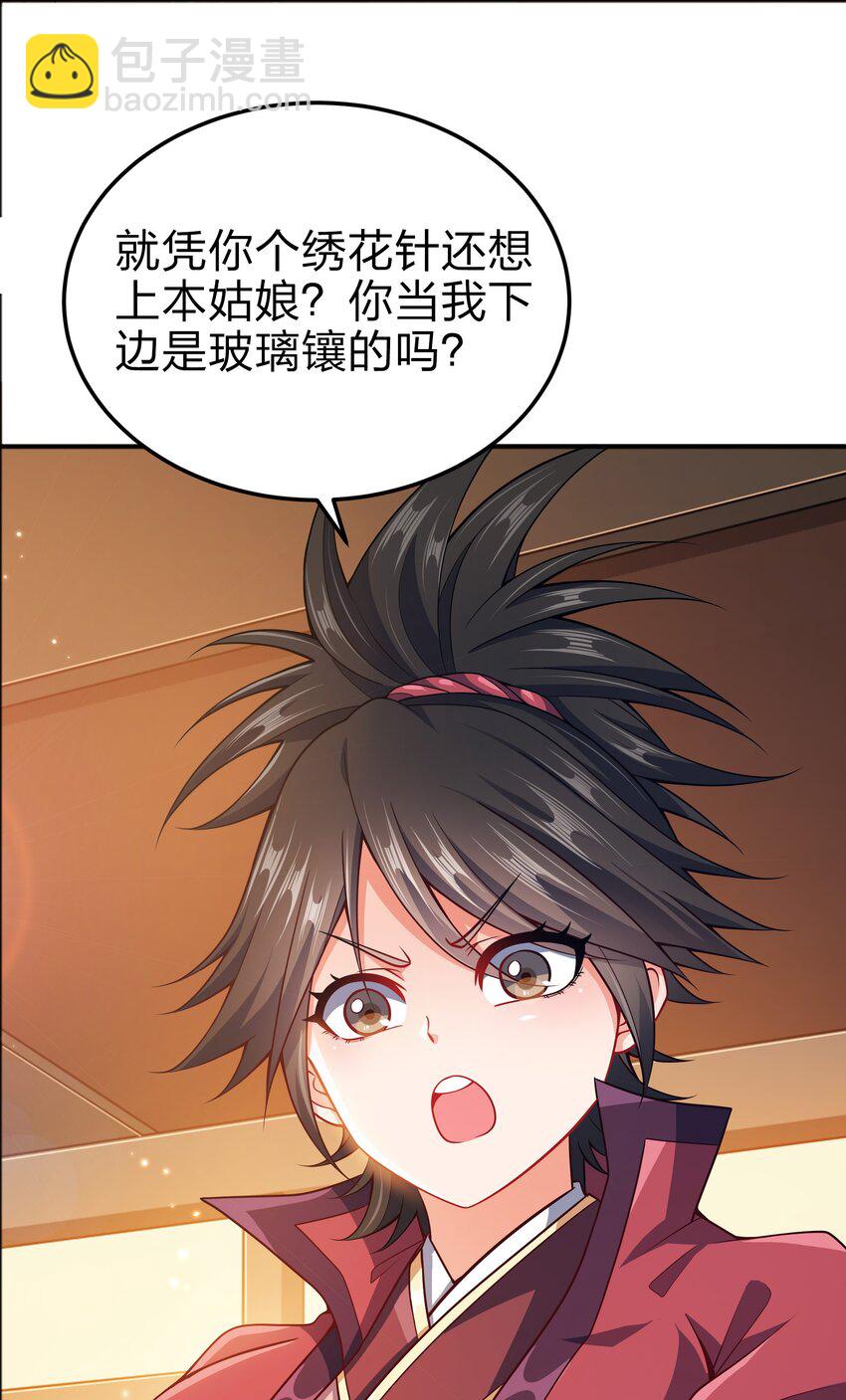 070 被包养了41