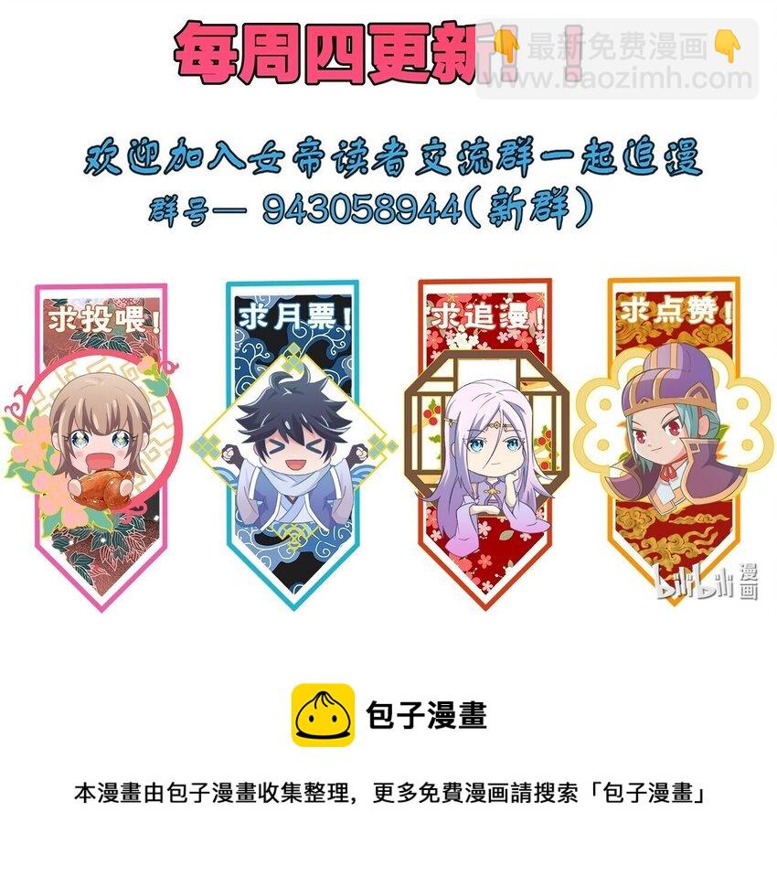 070 被包养了43