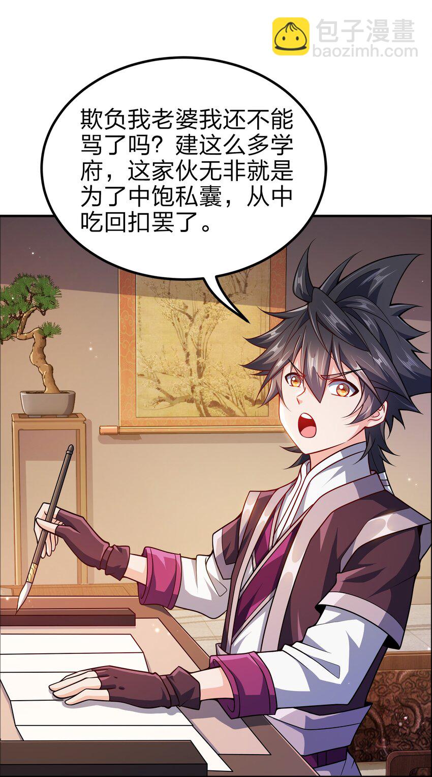 070 被包养了9