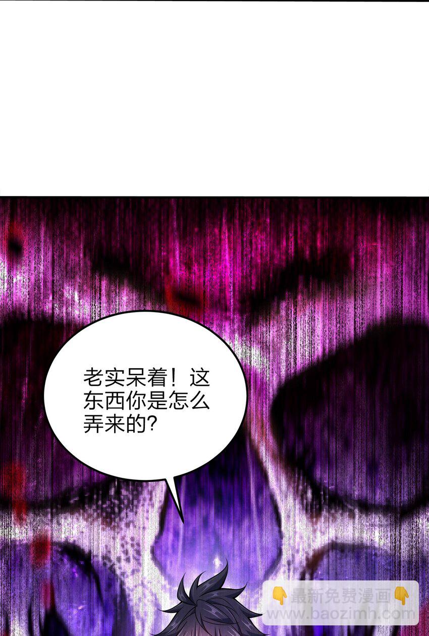 071 新朝来临35