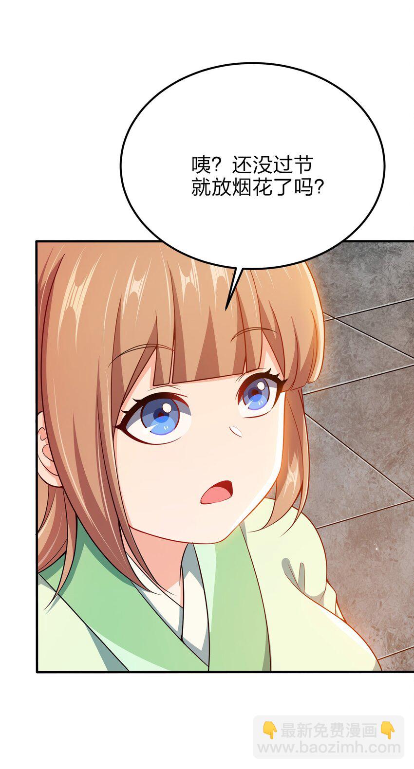 072 我很他娘的好奇12