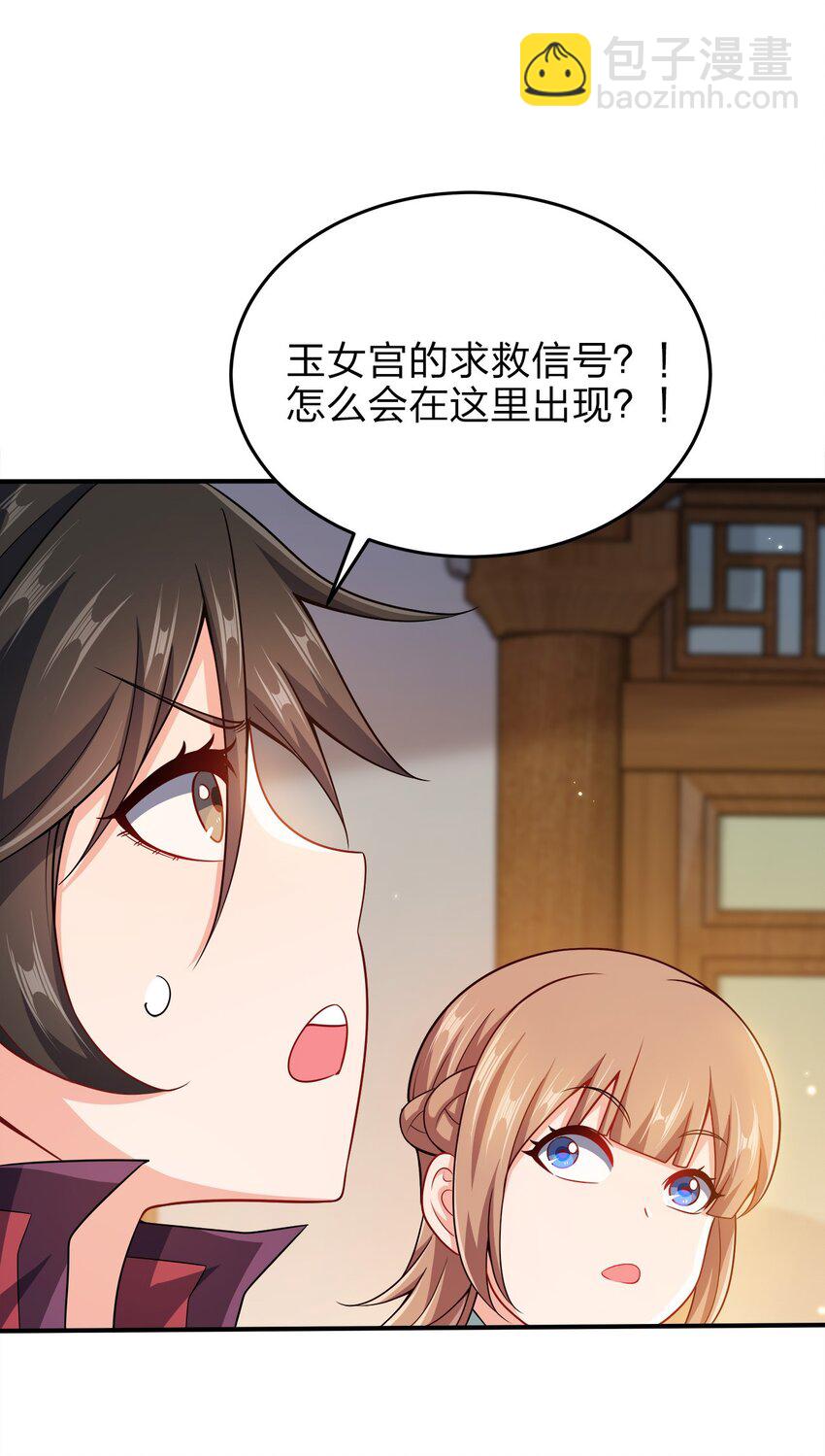 072 我很他娘的好奇13
