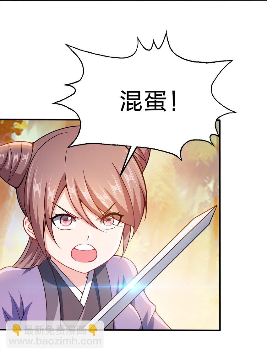 072 我很他娘的好奇20