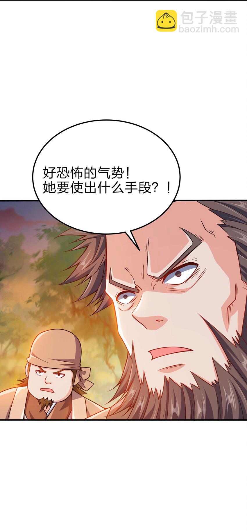 072 我很他娘的好奇30