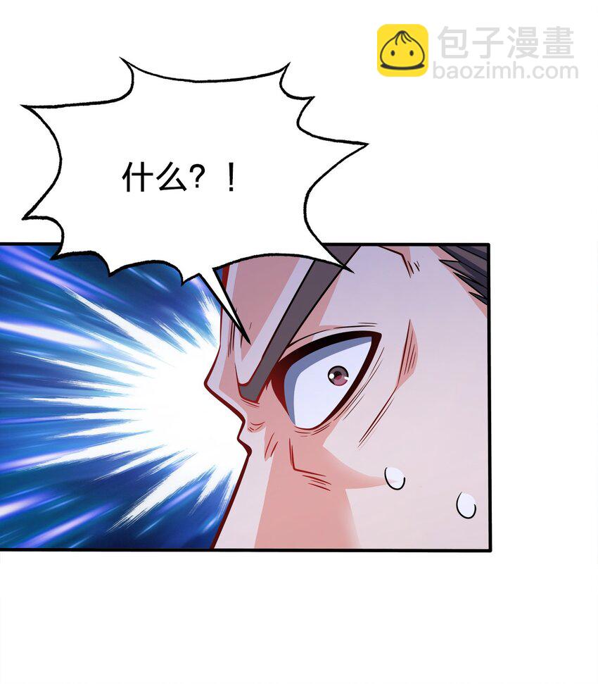 072 我很他娘的好奇35