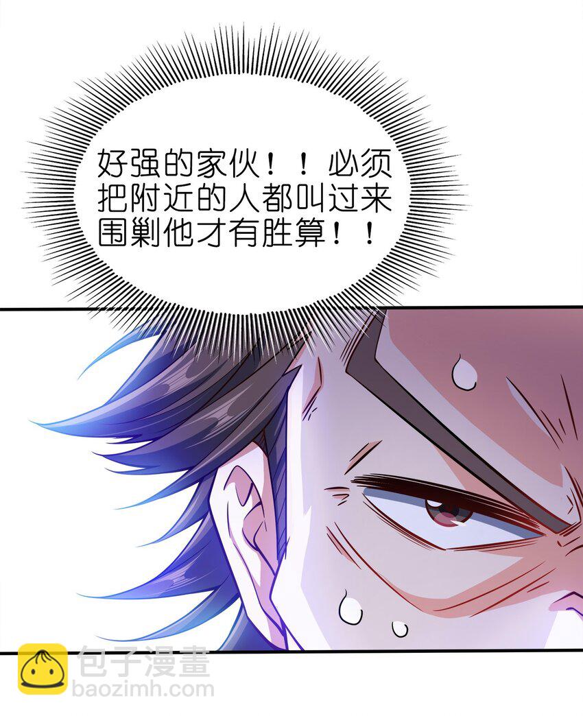 072 我很他娘的好奇39
