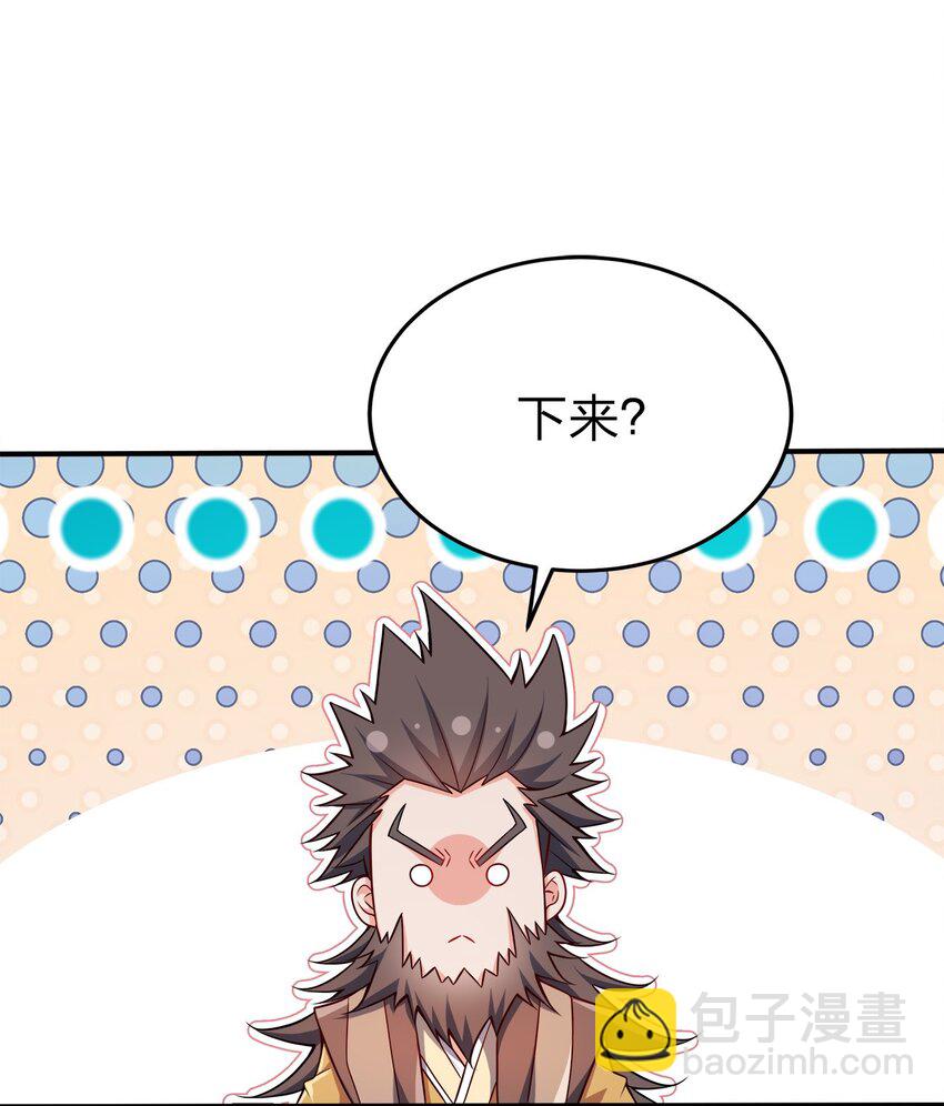 072 我很他娘的好奇45