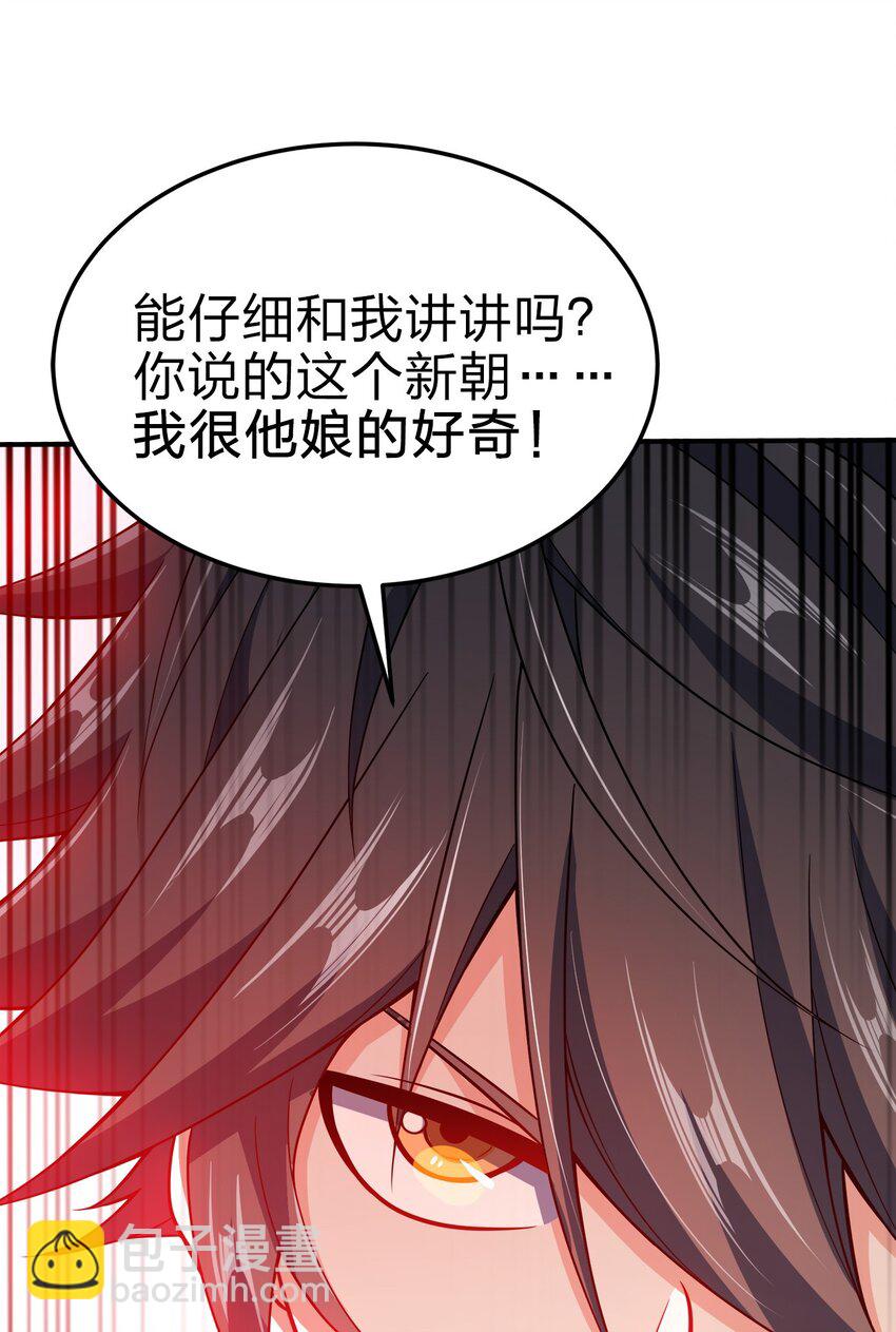 072 我很他娘的好奇55