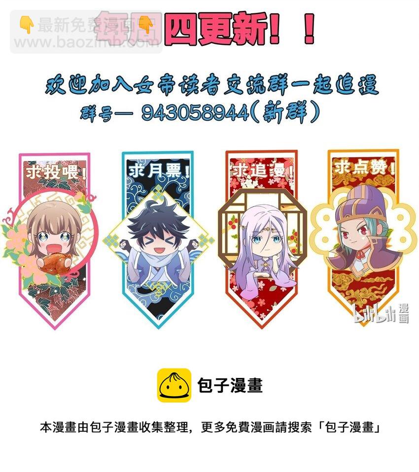 072 我很他娘的好奇57