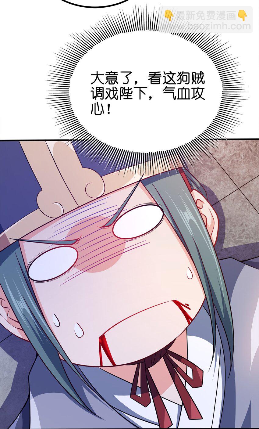 079 任务完成54