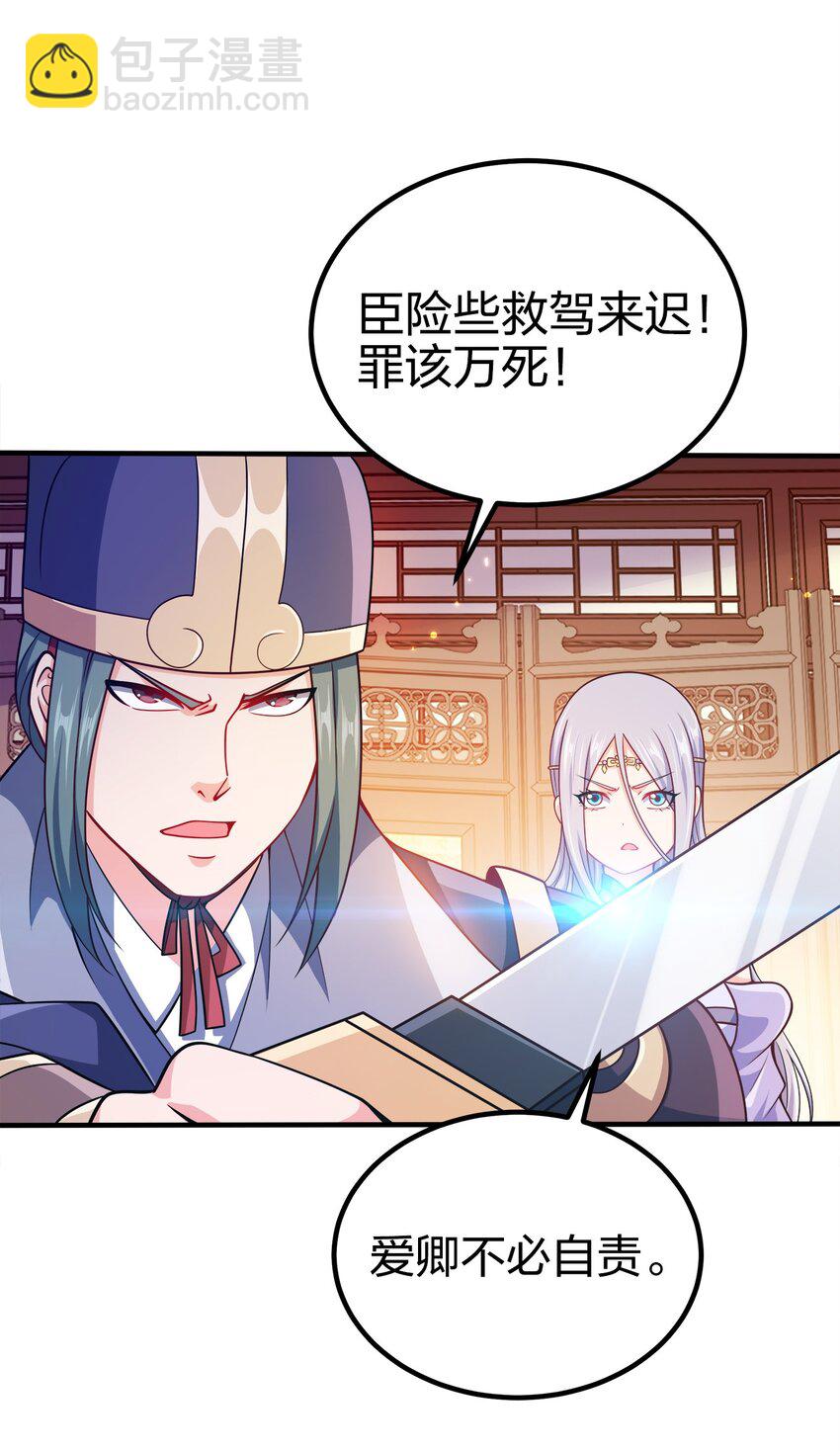 079 任务完成7