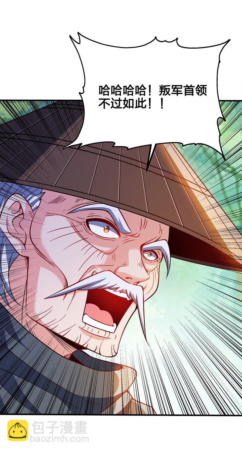 081 祭奠10