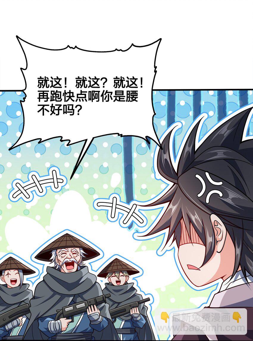 081 祭奠11