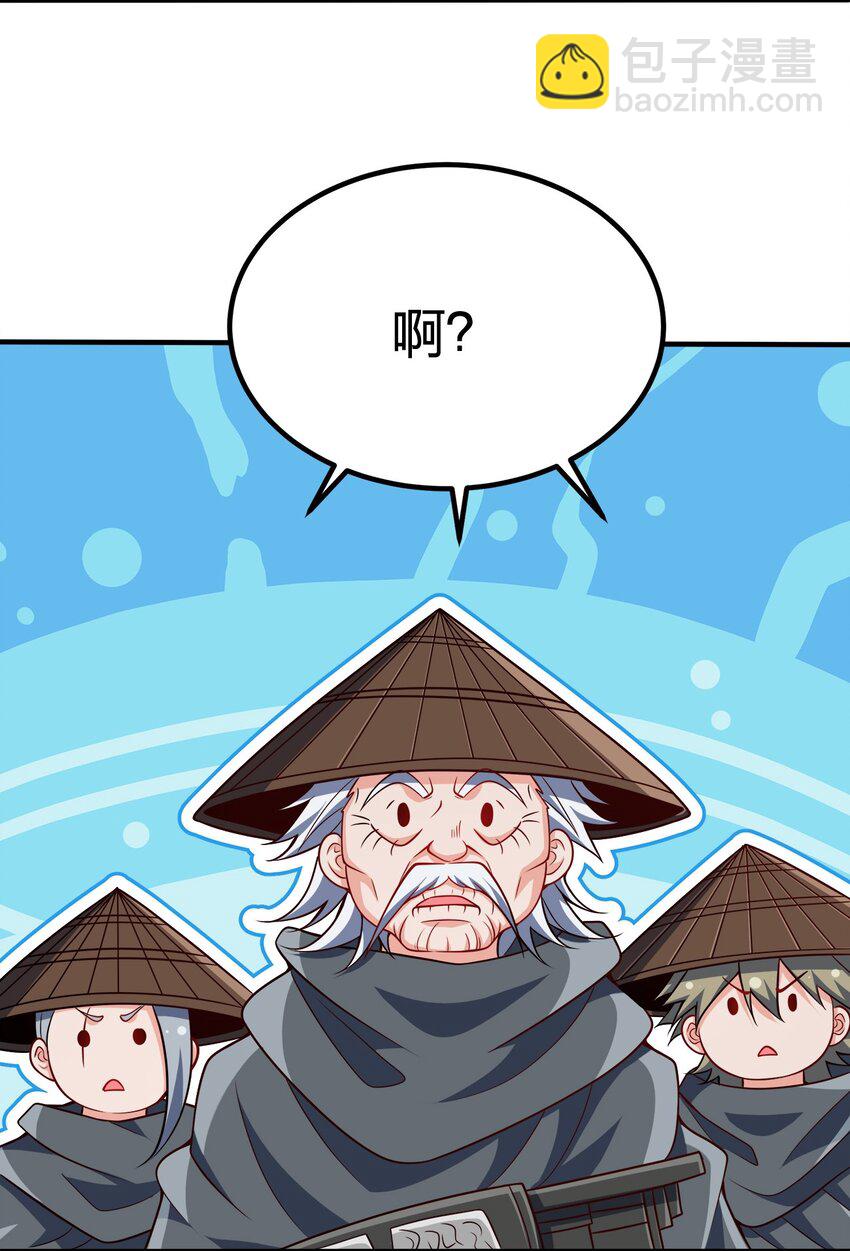 081 祭奠13