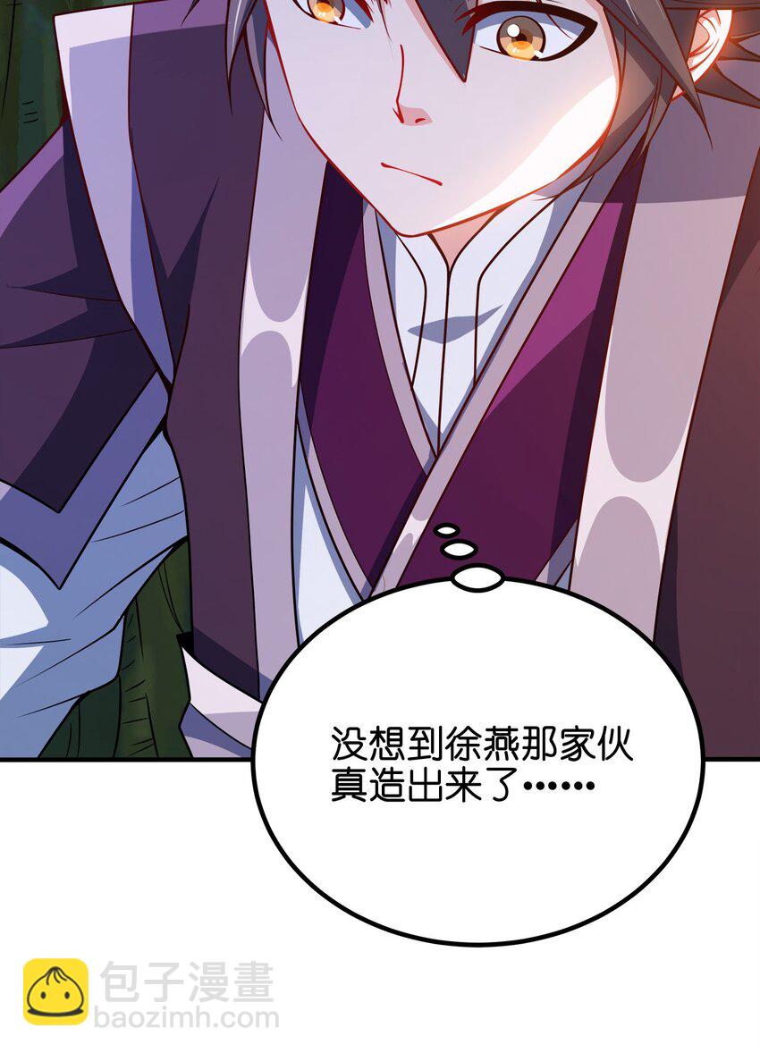 081 祭奠2