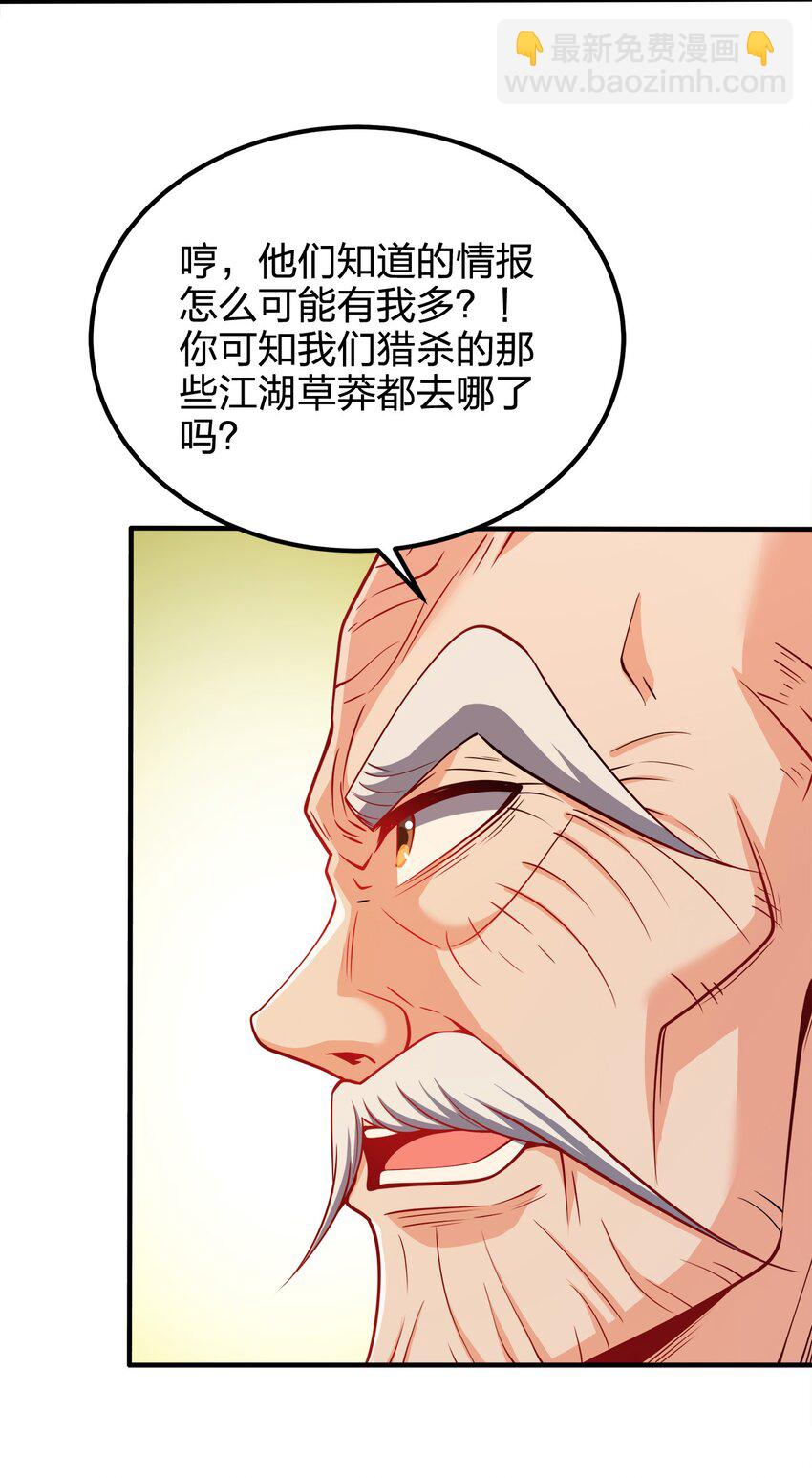 081 祭奠22