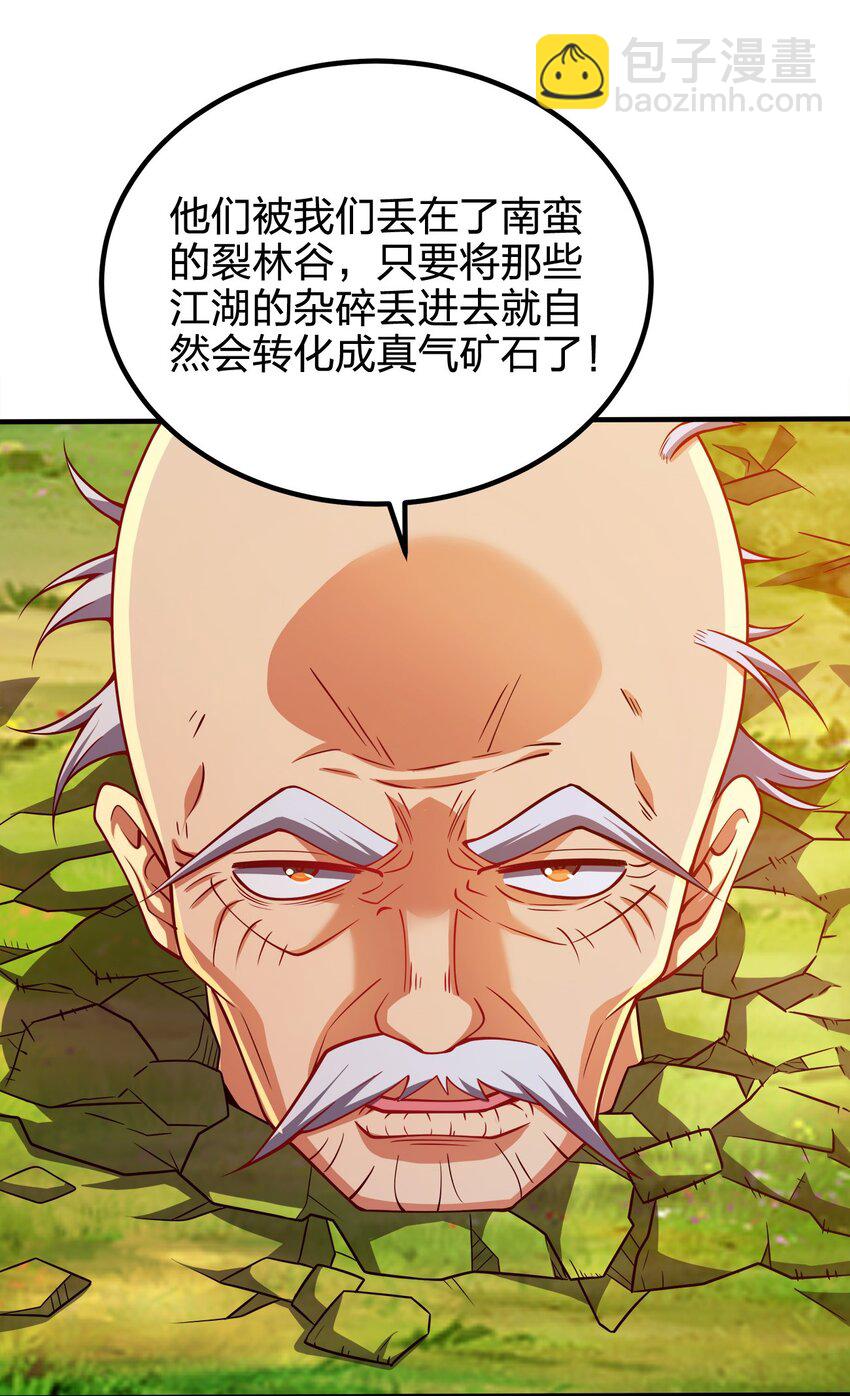 081 祭奠24