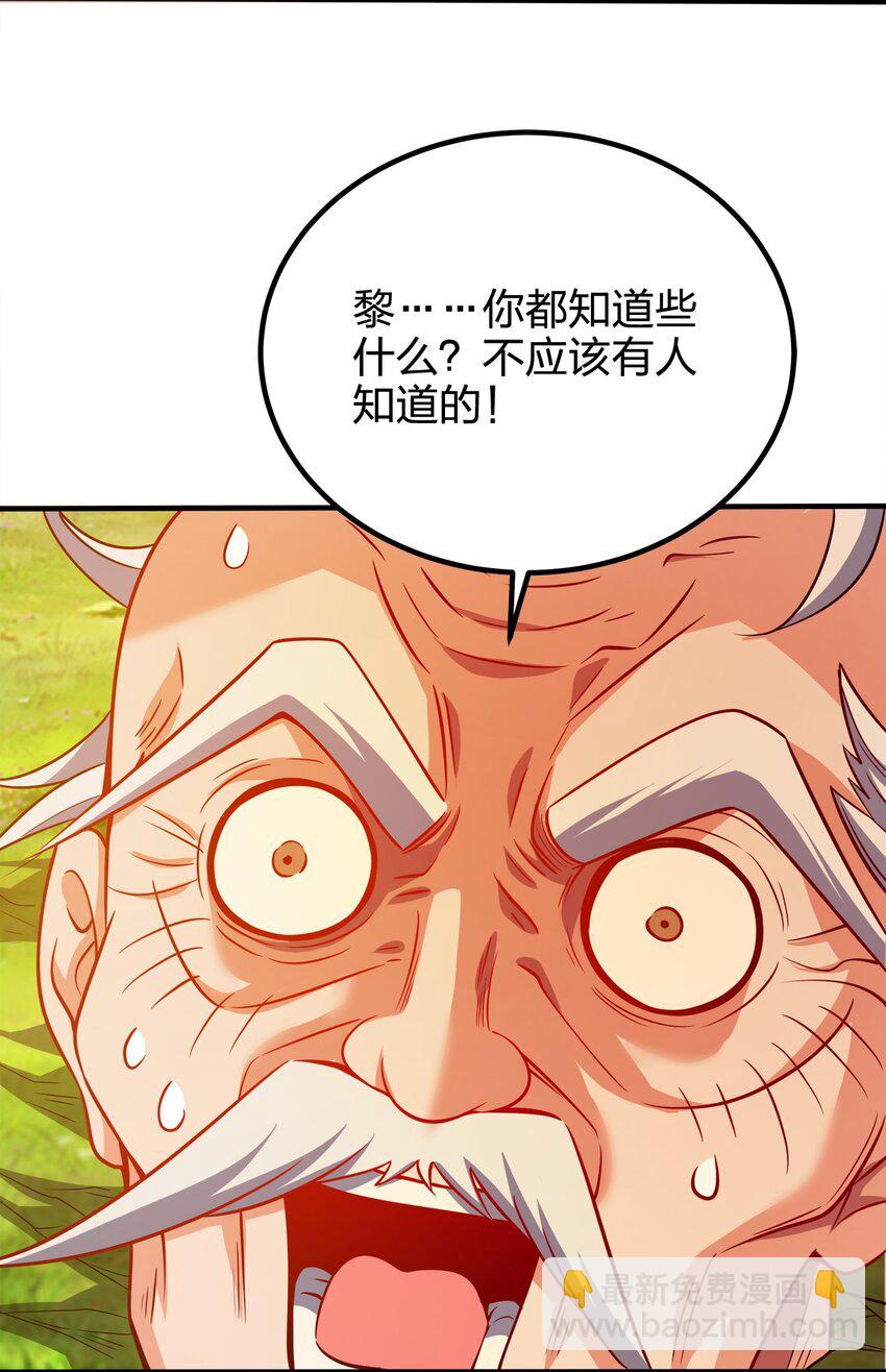081 祭奠30