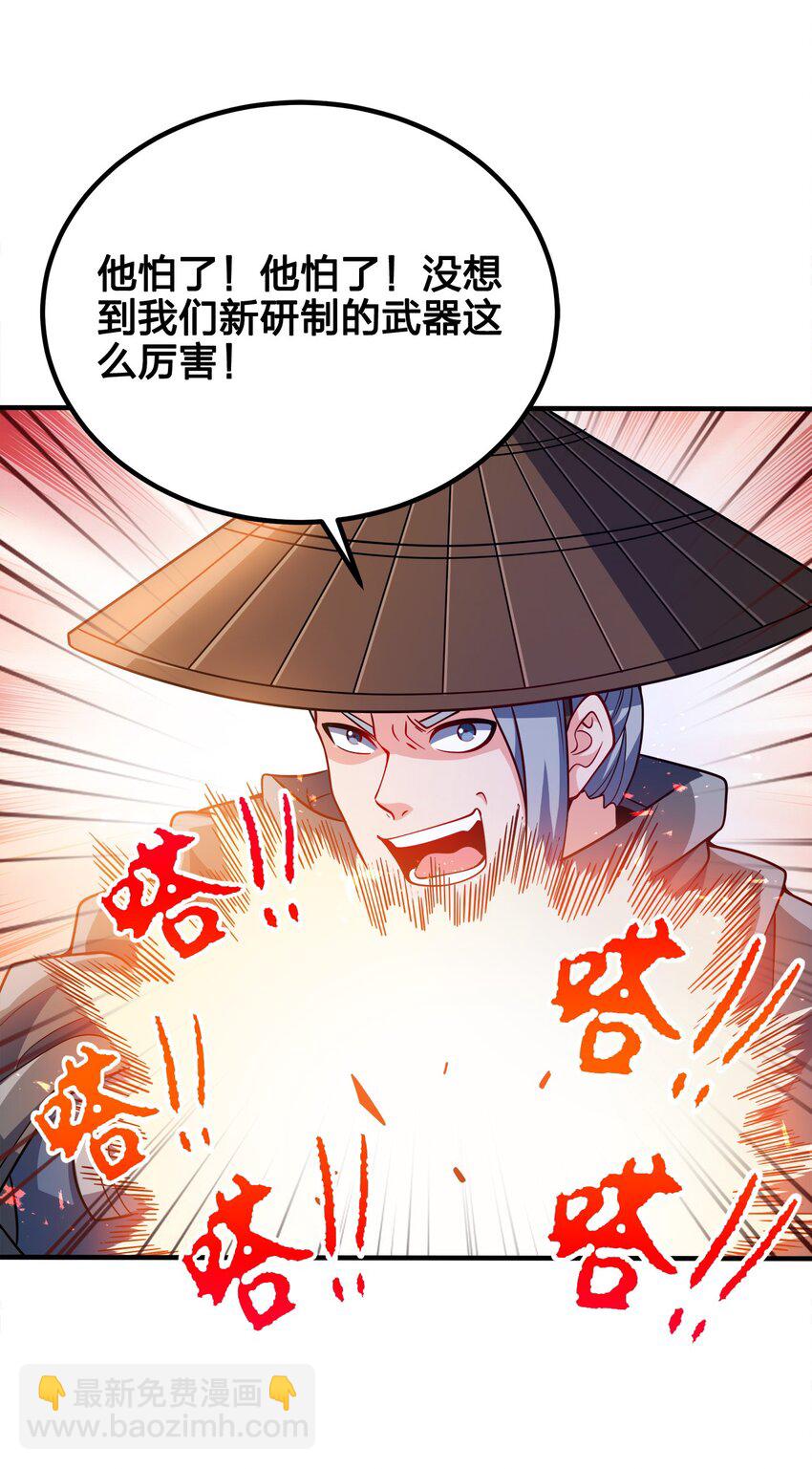081 祭奠7