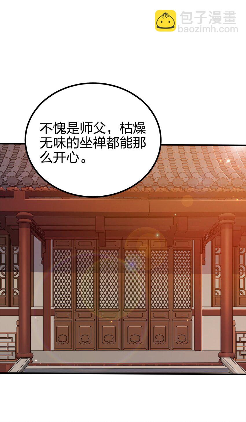 083 一体的17